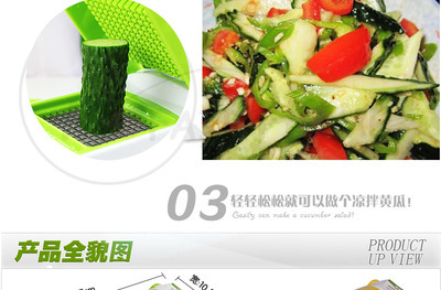 从用户评论看平阳出品厨房小工具的优缺——“七加一功能切菜神器”诚意分析